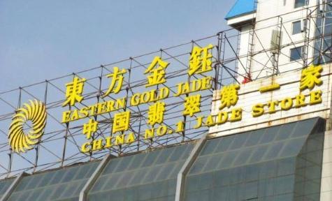 重組概念股票，友情的小奇跡與股市大變革