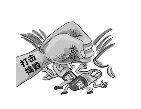 山東乳山假藥案最新判決消息發(fā)布
