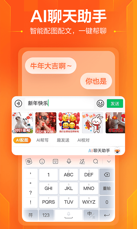 下載最新搜狗輸入法版，小巷中的文字樂園探索之旅