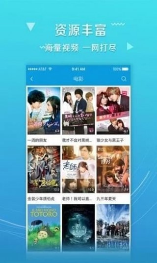 四虎最新影院科技巨幕重塑觀影體驗(yàn)
