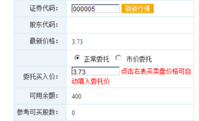 科技重塑金融，智能開戶時代，開啟銀行股票開戶新紀(jì)元
