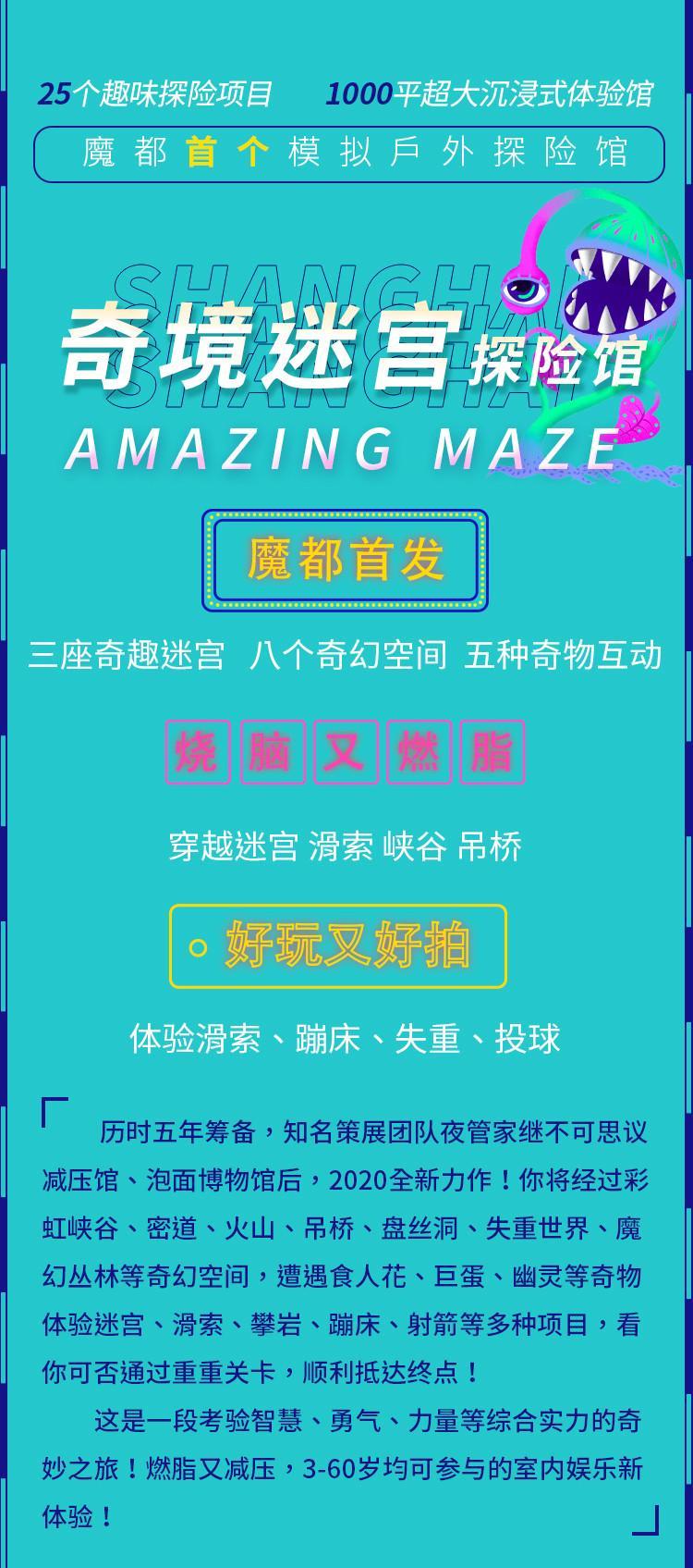 奇境探險(xiǎn)最新詳細(xì)步驟指南，探險(xiǎn)之旅從這里開(kāi)始！
