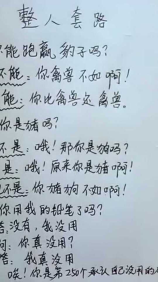 熱鬧非凡