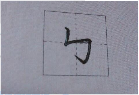 未來書寫體驗重塑者，全新科技筆畫重磅來襲