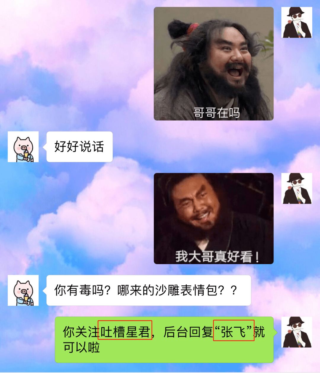 沙雕版自然探索之旅，尋找奇妙美景與內(nèi)心平和之地