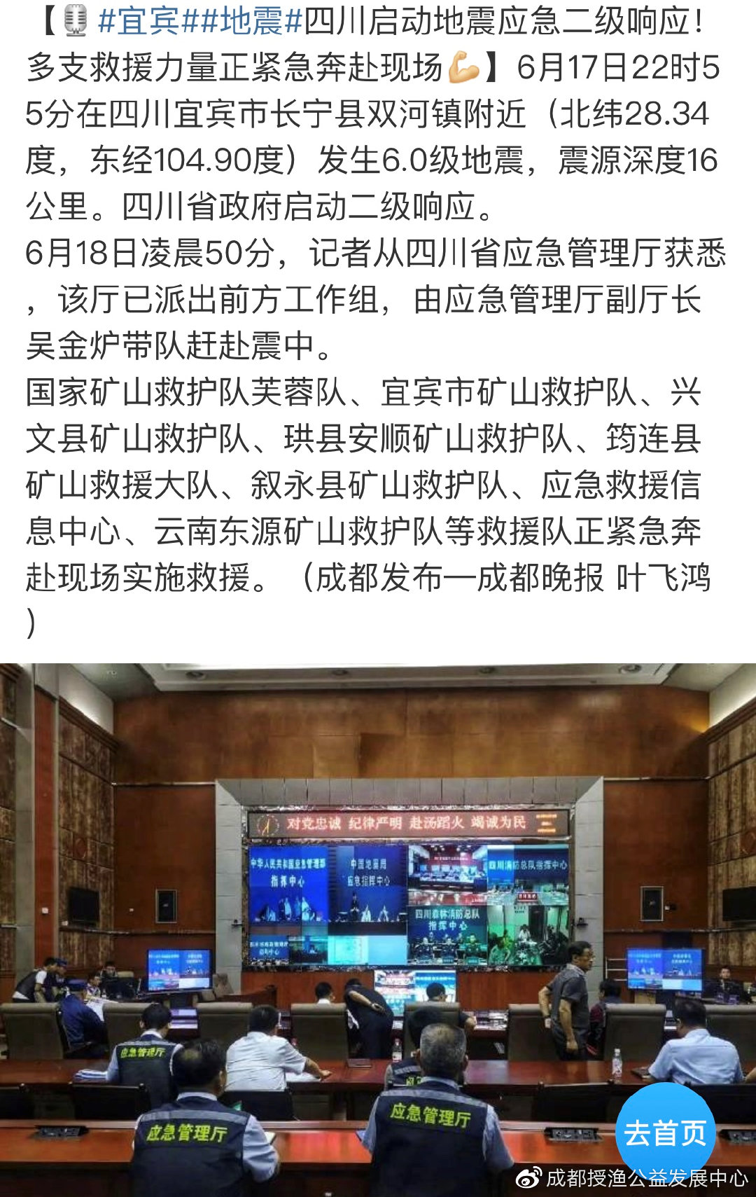 宜賓汛情實(shí)時(shí)更新，關(guān)注最新汛情，警惕洪水風(fēng)險(xiǎn)！
