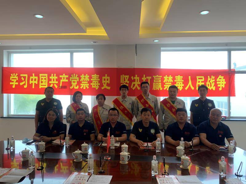 沈陽禁毒科技升級，智能守護助力生活純凈化
