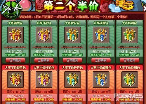 QQ最新福利助力學習成長，自信成就夢想之路