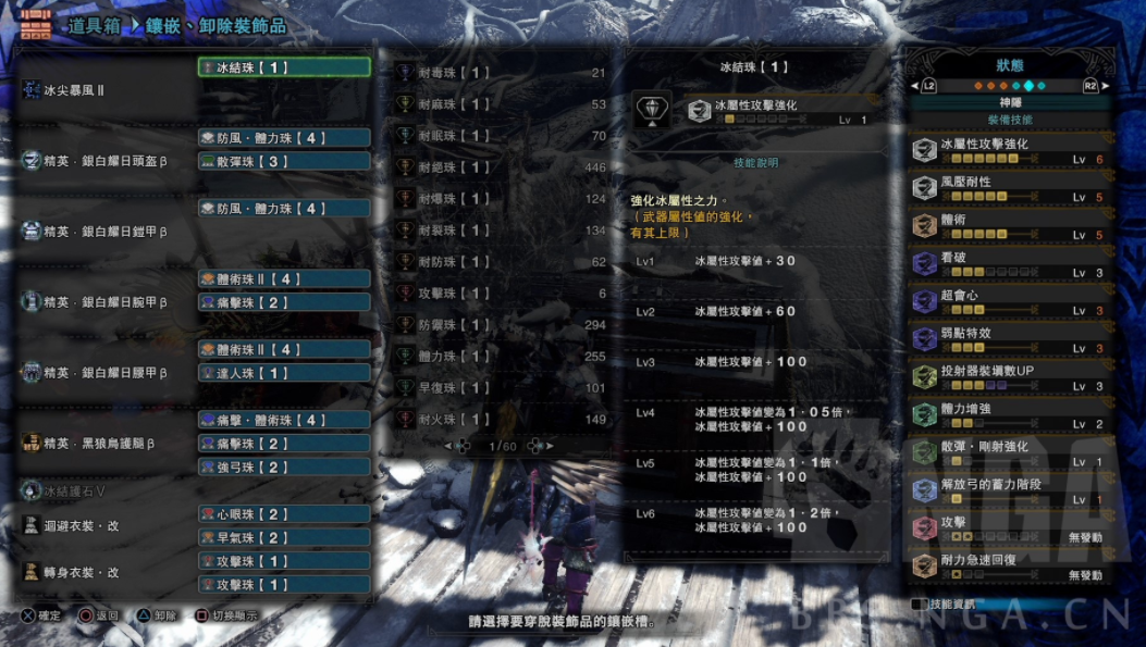 運動地板 第7頁