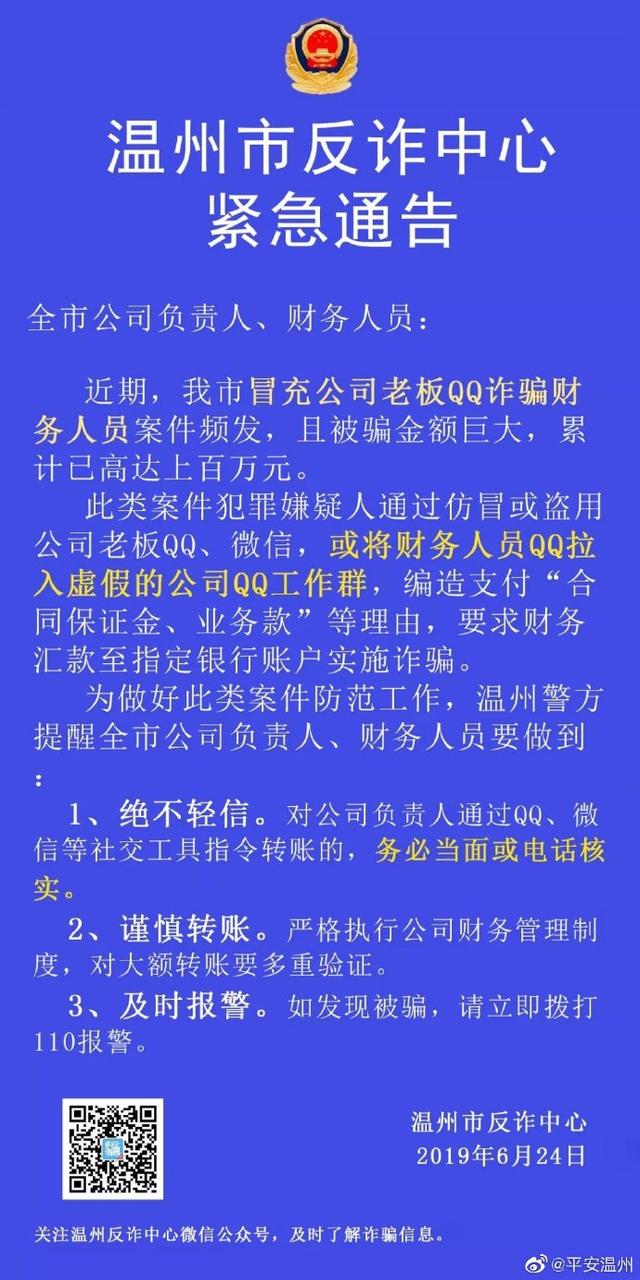 浙江溫嶺最新發(fā)展論述概覽