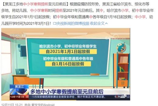 襄樊市
