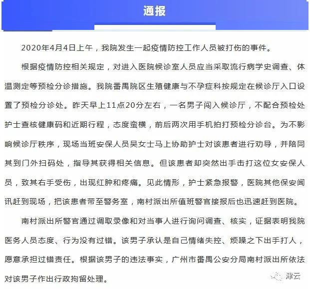 小紅書實時報道，諸暨最新病例動態(tài)分享??