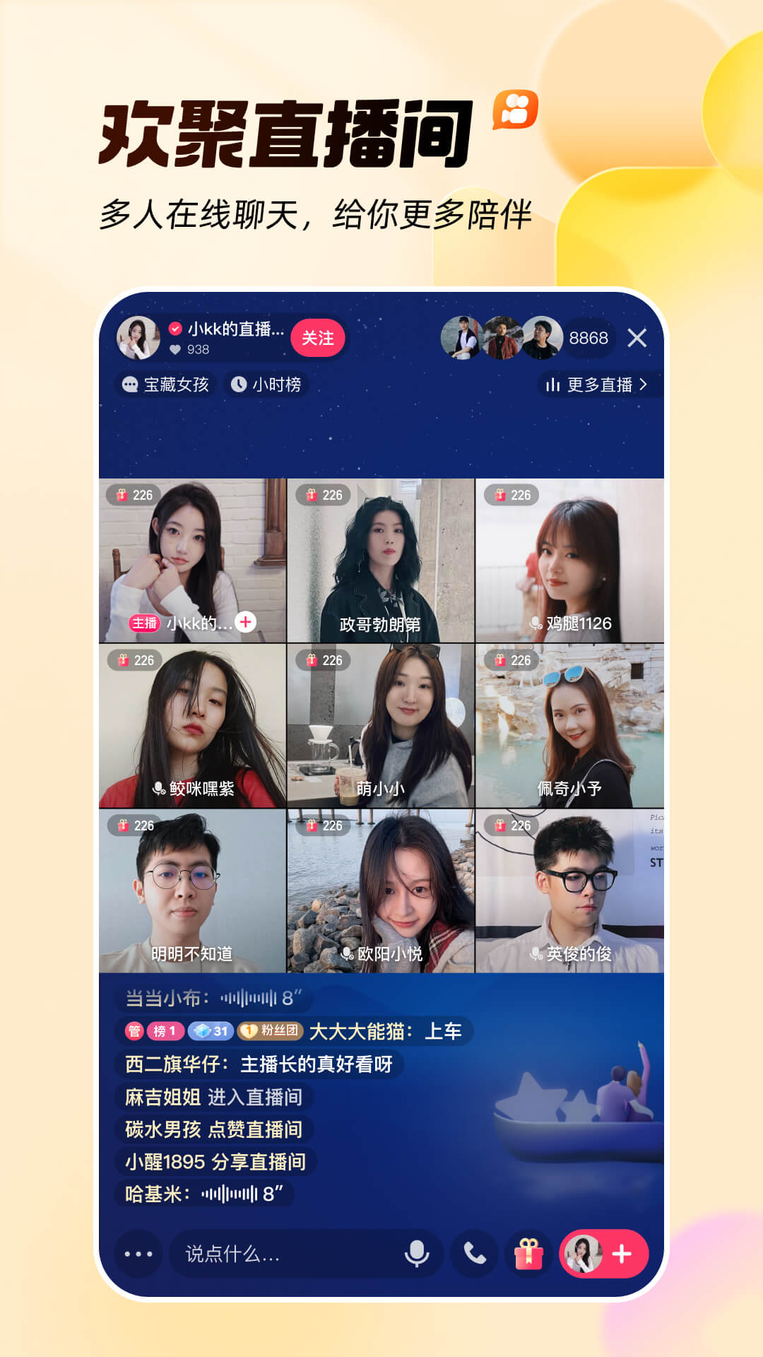 最新快手競猜，變化中的學(xué)習(xí)，自信與成就感的源泉之路