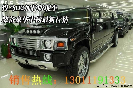 科技重塑駕駛體驗(yàn)，最新悍馬車亮相引發(fā)矚目
