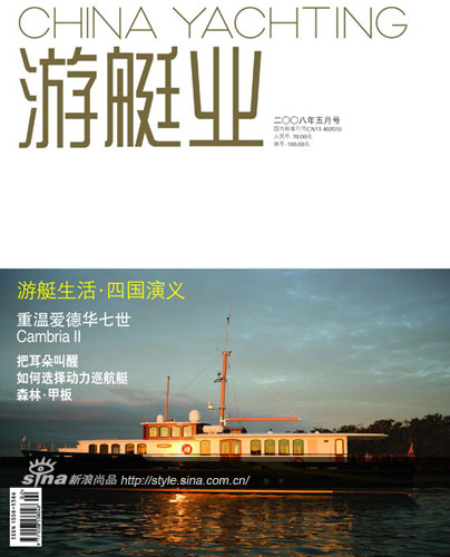最新業(yè)游，友情與歡樂的奇妙日常之旅