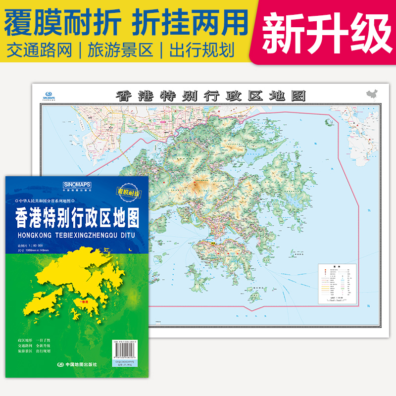 香港地探索指南，最新詳細(xì)步驟帶你暢游香港