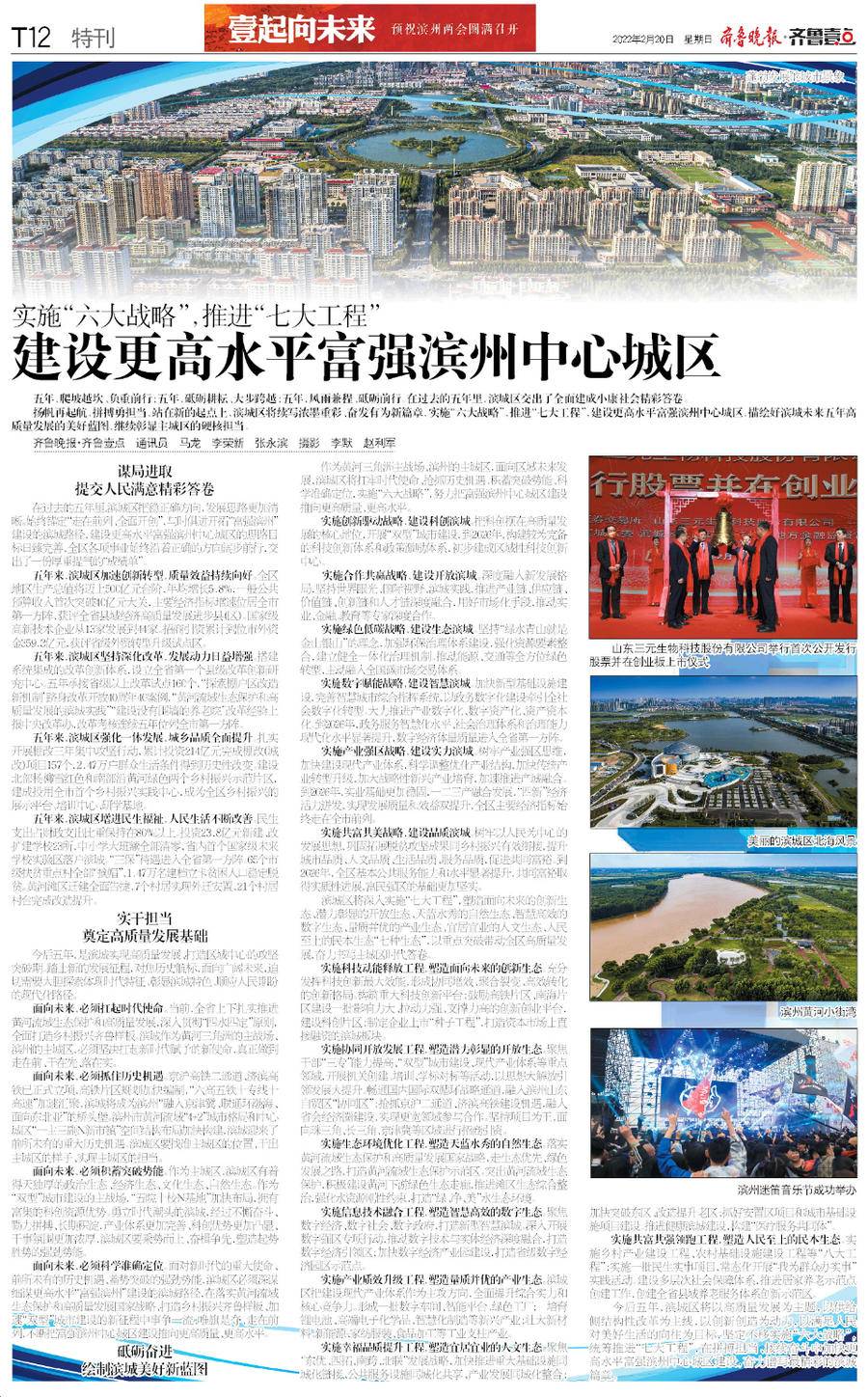 濱城區(qū)最新探索之旅，自然美景的沉浸式體驗(yàn)