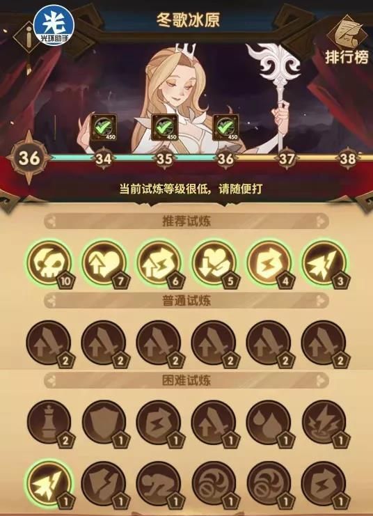 最新試煉冬，小巷深處的獨(dú)特風(fēng)味