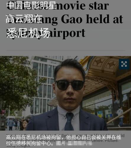 悉尼回國(guó)最新動(dòng)態(tài)與趨勢(shì)解析