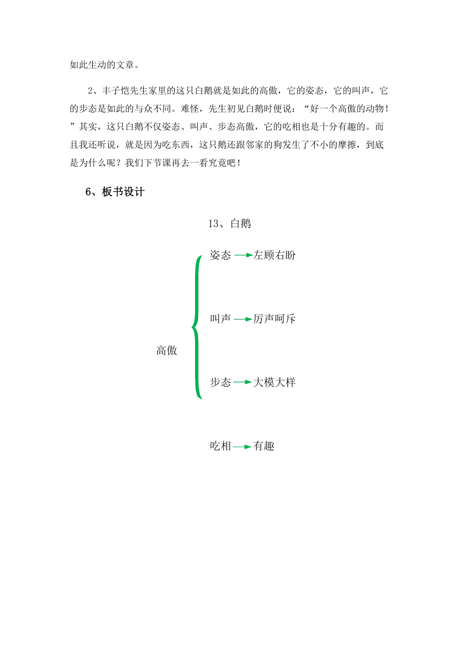2025年5月5日