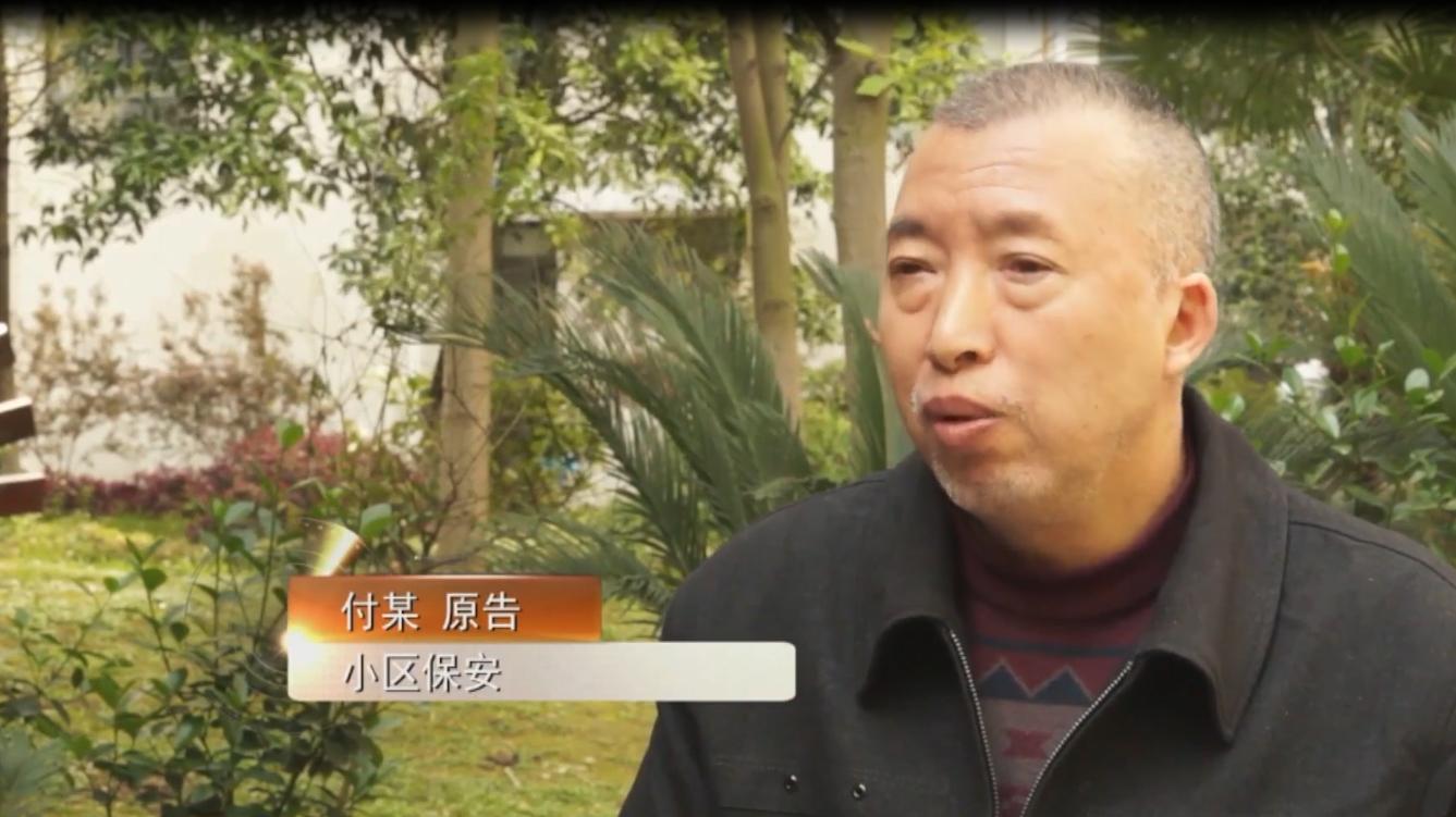 最新保安持刀事件，分析、觀點與立場表達