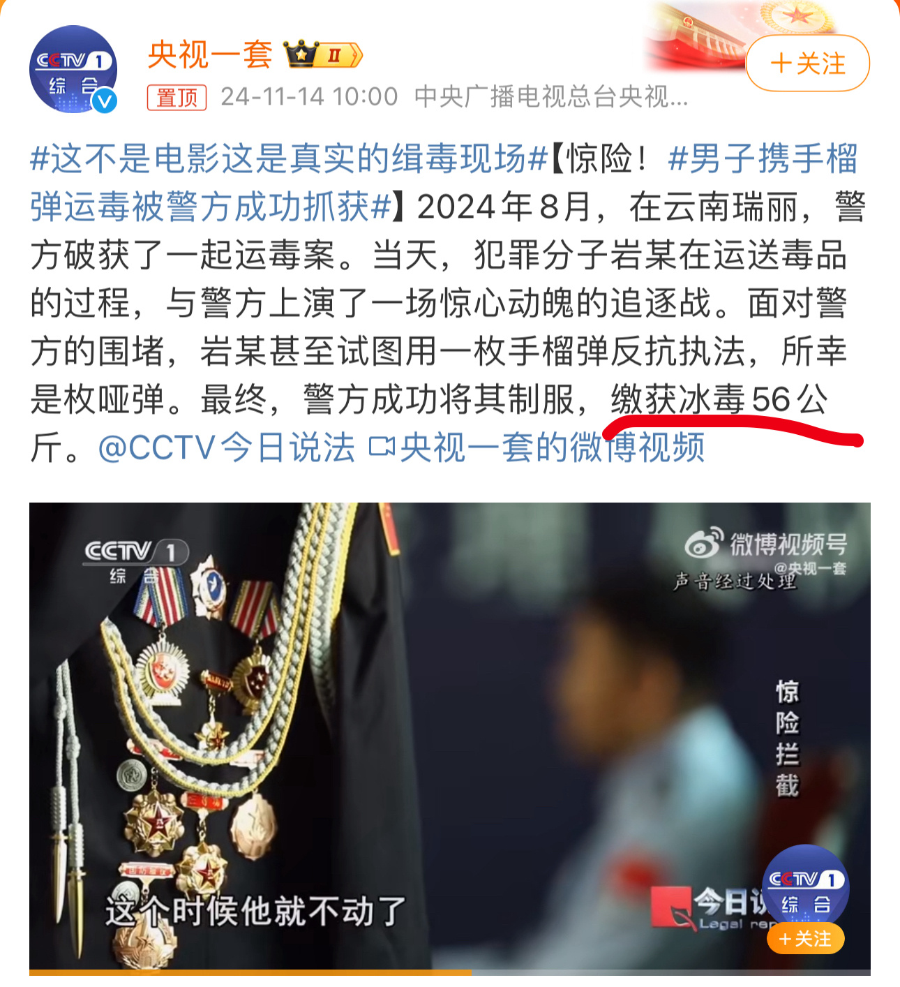 草長(zhǎng)鶯飛