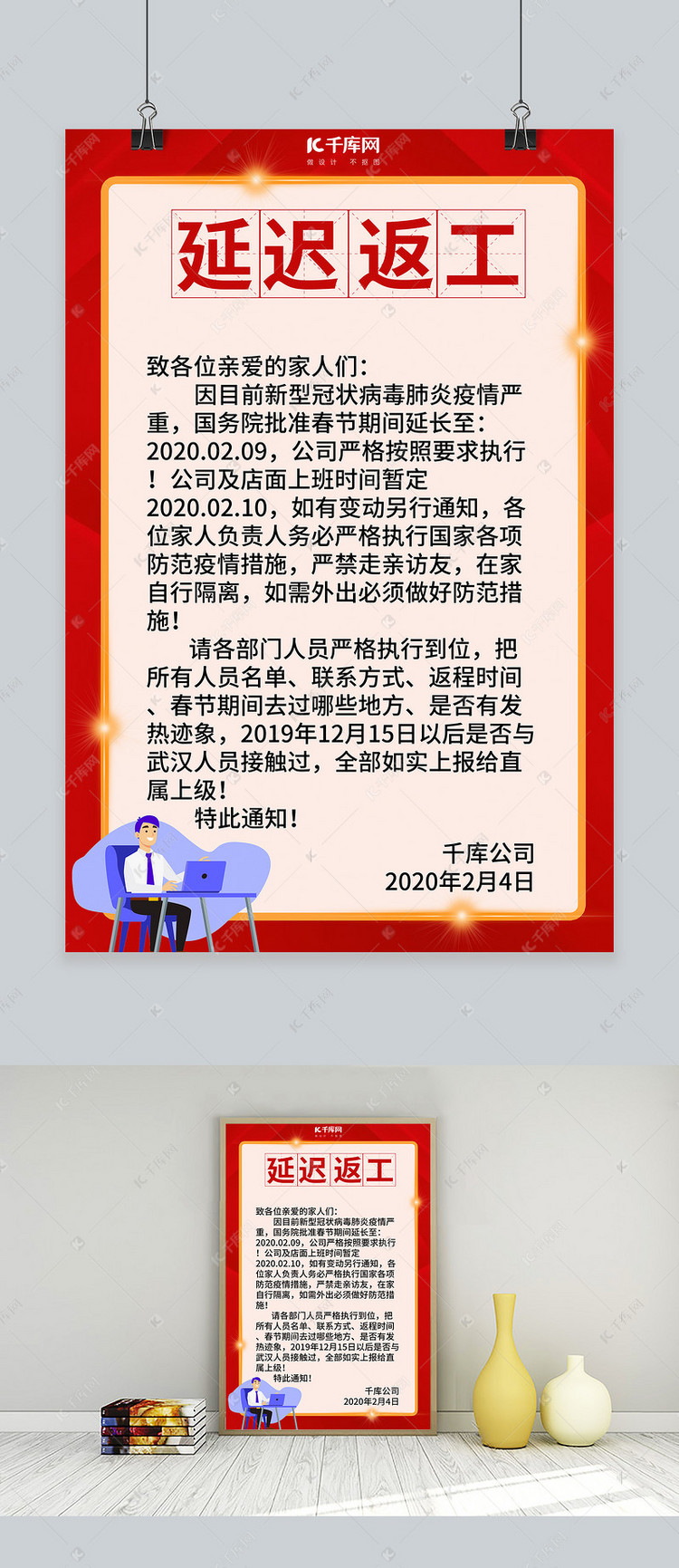 最新返工消息，聚焦返工趨勢(shì)與影響討論