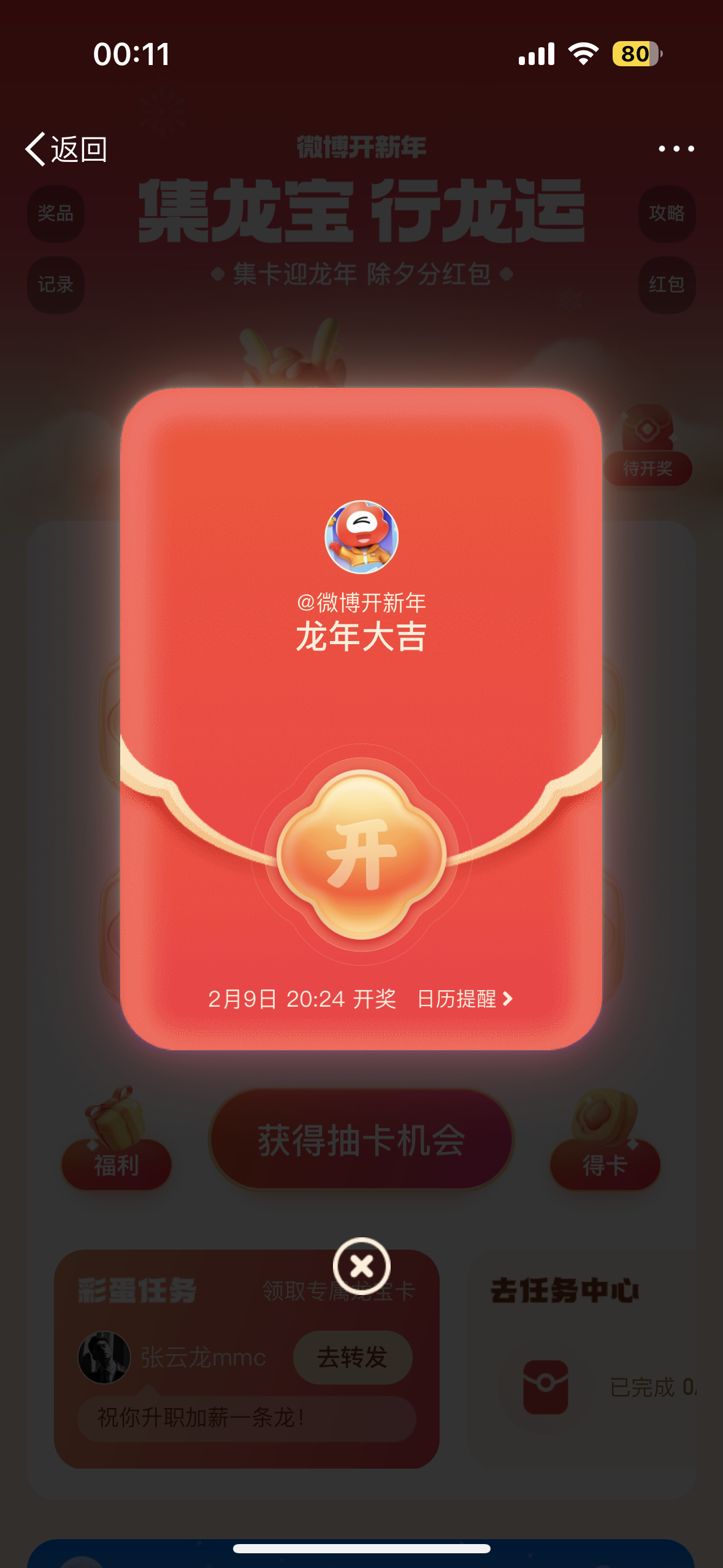 曲靖市