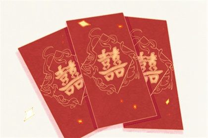 結(jié)婚大吉最新觀點(diǎn)探討與闡述