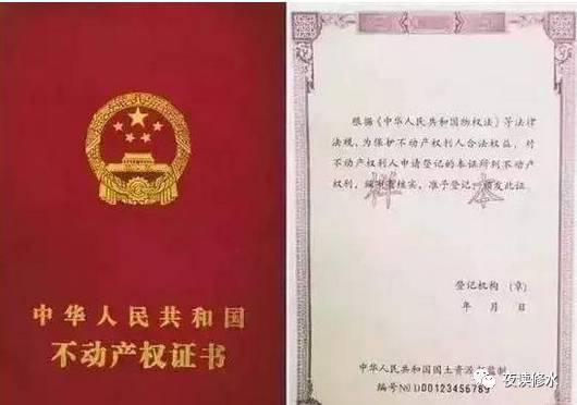 巷弄深處的獨(dú)特小店探秘，最新房產(chǎn)證下的隱藏寶藏
